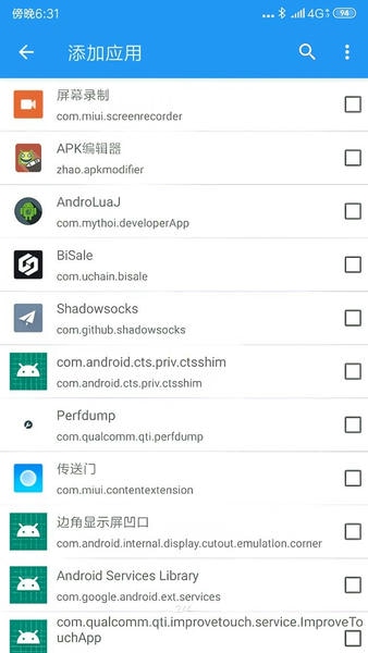 太极更新宝模块下载 v5 0