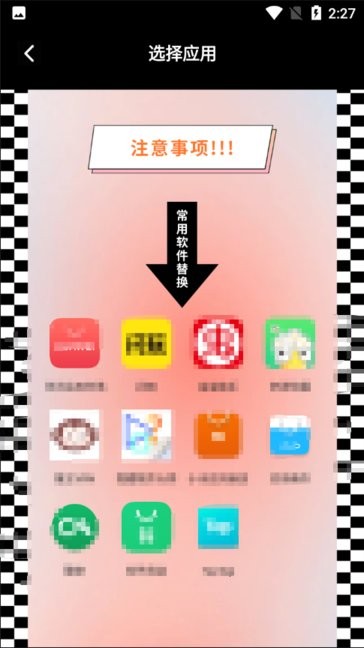 隐藏软件大师下载 v1.2 1