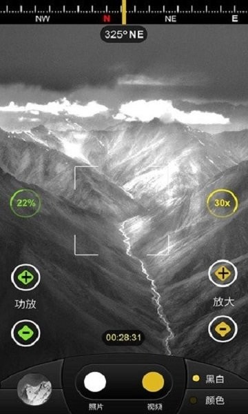 虚拟30倍镜相机下载 v1.1 0