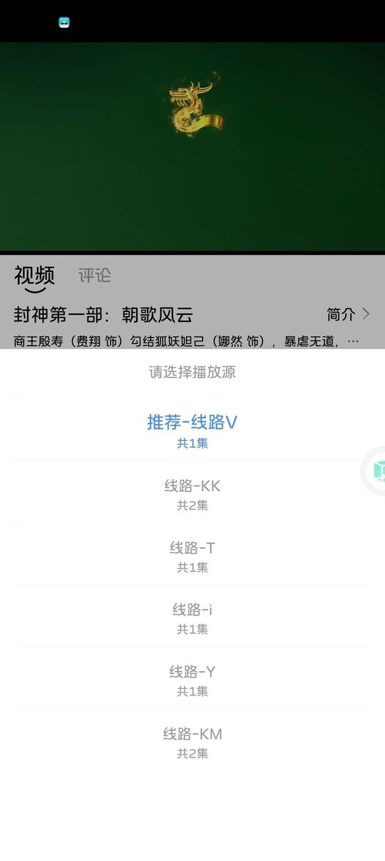 觅知视频下载 v1.3.5 1