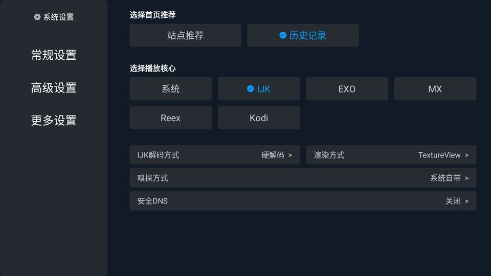 宇宙影视下载 v2.1.230611 1