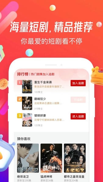 魔豆剧场下载 v1.51.01.001 2