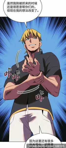 堆堆漫画下载 v14.0 1