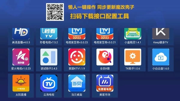 超级商店下载 v1.7.0.0 0