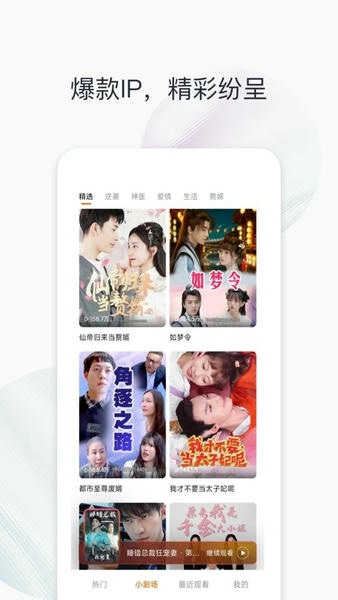 阅玩剧场下载 v1.0.0 2