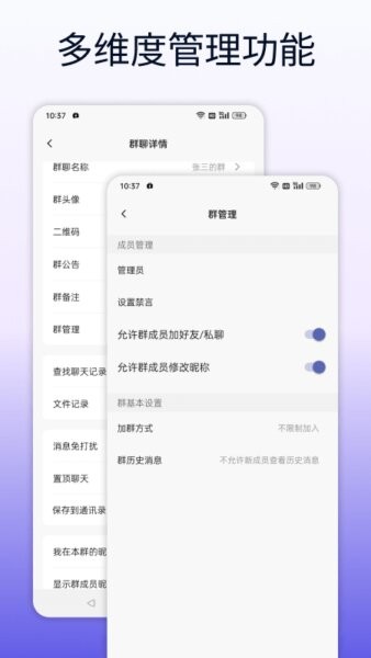 企讯达下载 v1.13.5 2