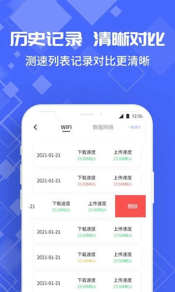 光环测速助手下载 v1.0.0 0