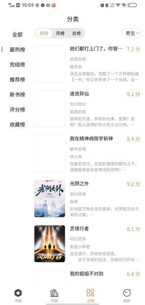 多快阅读下载 v1.0.1 0