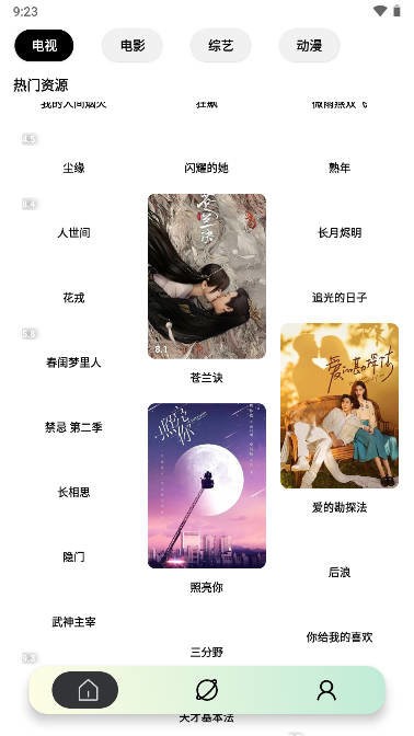 YouG视频下载 v1.0.569 2