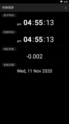 ClockSync汉化版下载 v1.2.6 0