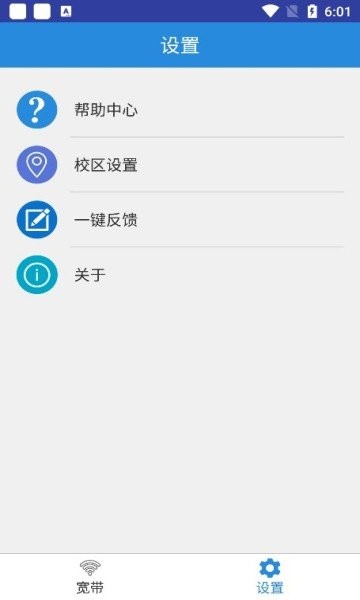 WeNet下载 v1.1.1 0