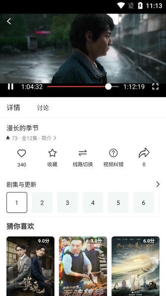 影达影视下载 v1.0.7 0