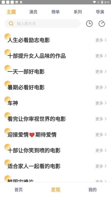 黑豹影视下载 v1.0.7 0