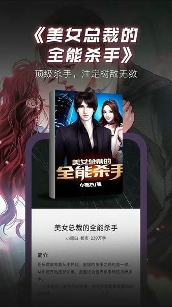 布袋鼠小说下载 v1.0.8 0