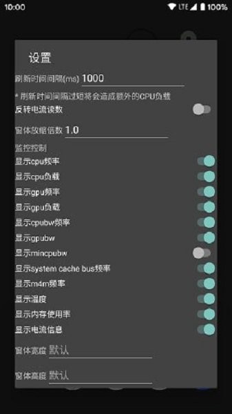 PerfMon+下载 v1.7.1 2