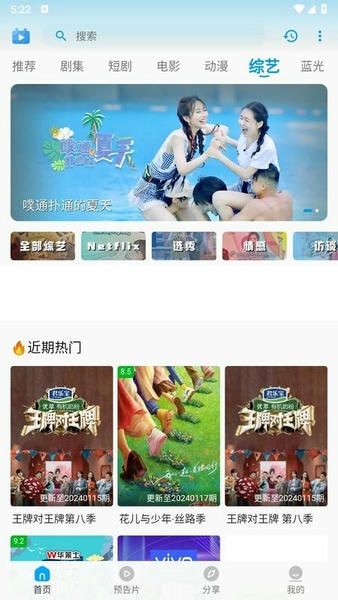 剧多多下载 v1.3.3 0