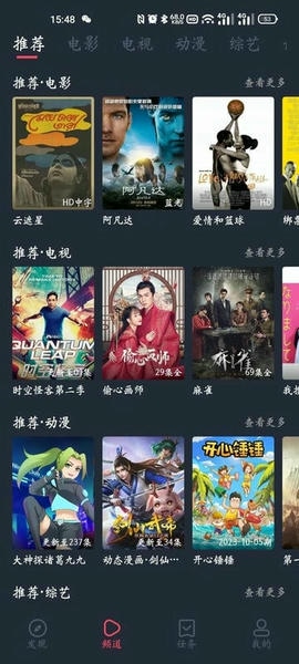 好迷tv下载 v1.0.4.1 0