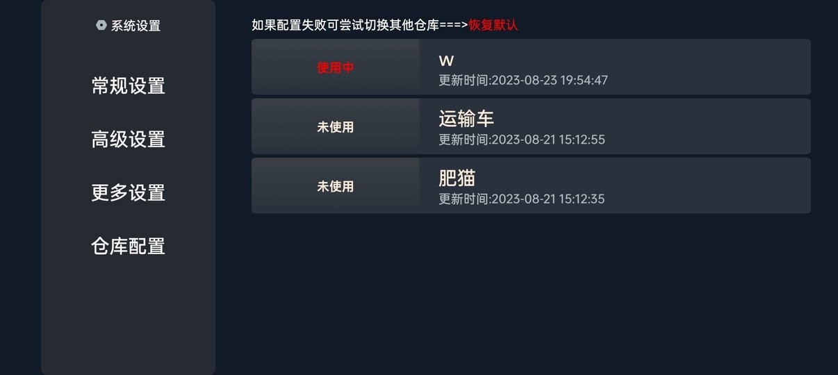 唐僧影视下载 v1.0.20230904.2329 0