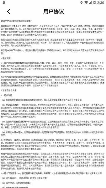 风鹭短视频下载 v1.0.1 1