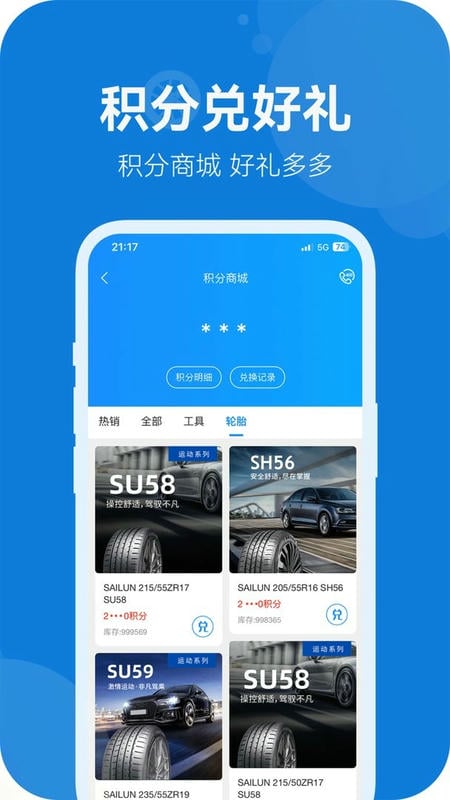 耀灵店管家下载 v2.2.3 0