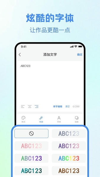 视频创作大师下载 v0.0.4 3
