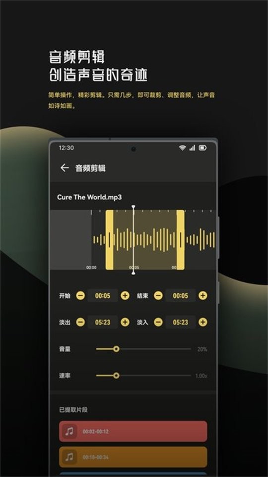 音乐时刻下载 v1.9 0