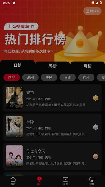 双鱼视频下载 v3.8.8 3