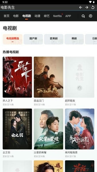 电影先生下载 v1.0.5 0