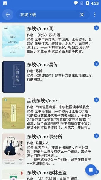 牛牛小说网下载 v1.8.7 1
