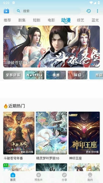 剧多多下载 v1.3.3 1