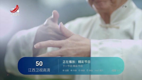 野火直播下载 v5.9.5 0