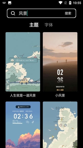 小米主题下载器下载 v1.0 1