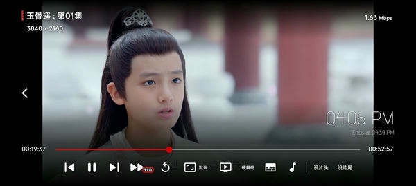 唐僧影视下载 v1.0.20230904.2329 1