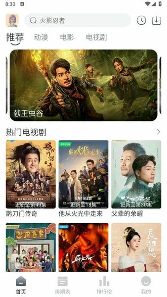 南坊影视下载 v1.0.0 1