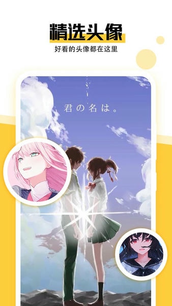 魔幻壁纸下载 v1.5.1 0