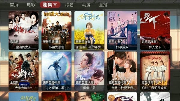 emo影视盒子下载 v1.1.0 2