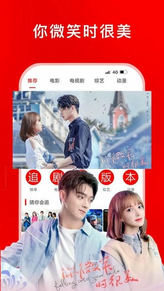 冲浪短剧下载 v1.429 0