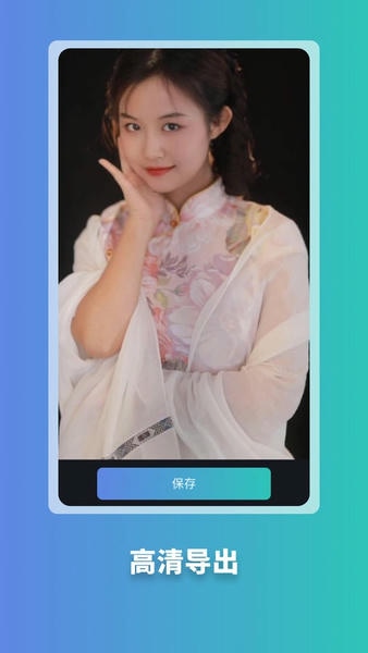 天天玩图下载 v1.2.14 1