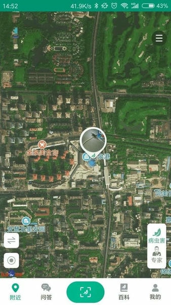 植保家下载 v1.0.1 2