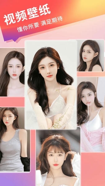 萤火壁纸下载 v2.0.1.0 0