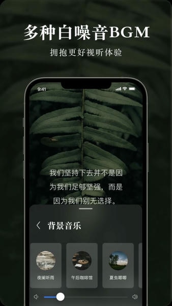 墨摘下载 v1.2.3 2