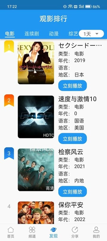 奇诺影视下载 v1.3 1