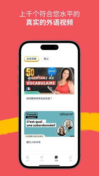 忆术家破解版下载 v2023.09.27.0 1