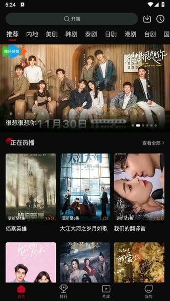 双鱼视频下载 v3.8.8 4