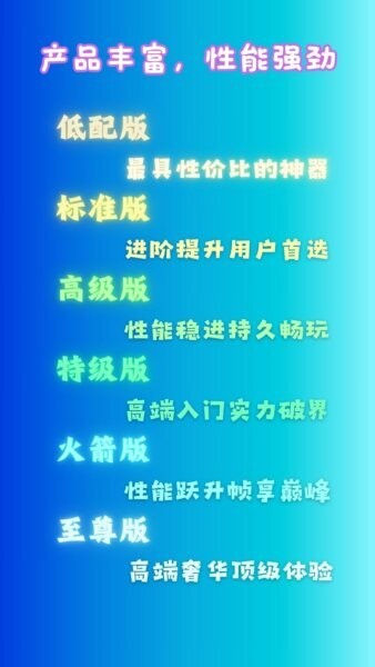 宙斯云手机下载 v2.7.1000 3