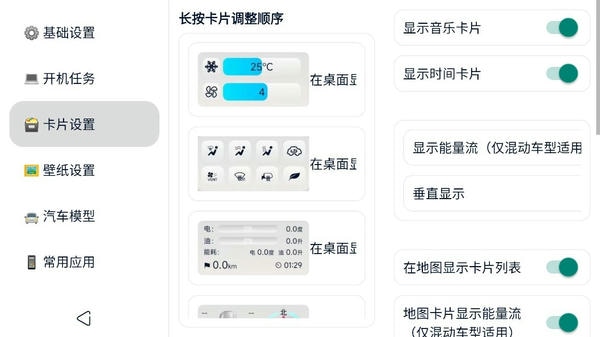 迪粉桌面下载 v2.2.0515.59 1