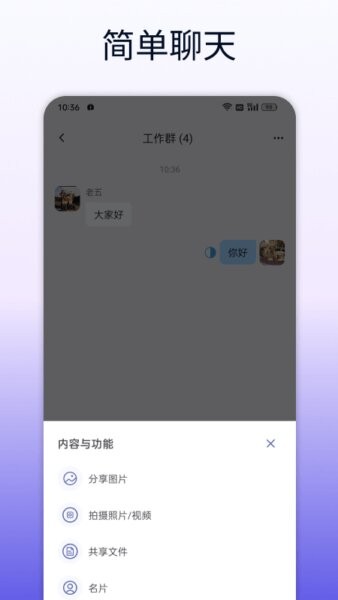 企讯达下载 v1.13.5 1