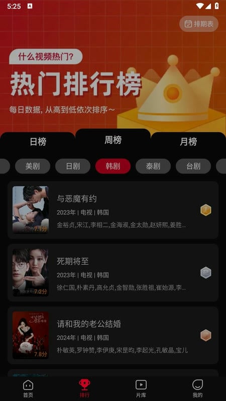 双鱼视频下载 v3.8.8 2