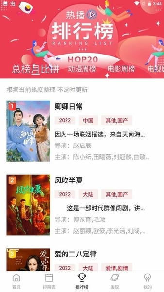 空气屋下载 v2.2.3 0