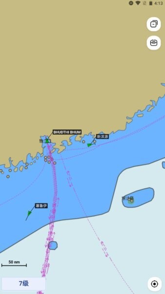 掌上轮司下载 v1.1.0 0